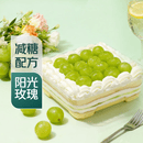 【减糖配方】阳光玫瑰青提盒子蛋糕480g