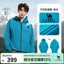 骆驼（CAMEL）雨神户外冲锋衣男女款硬壳单层登山服暴雨级防风防水时尚运动外套 A13CATR157A，潜水蓝，男女同款 S