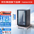 法力创18U网络机柜1米 600宽*600深*1000高 B2.6619 监控柜弱电服务器KTV家用机柜 中档薄款钢化玻璃门