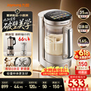 九阳（Joyoung）【重磅新品】小体积破壁机有钛0涂层家用全自动多功能辅食料理1.65L小圆满变频轻音榨汁豆浆机B50