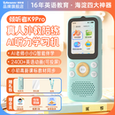 Listeneer【真人外教伴学】倾听者K9Pro听力宝英语学习听力机磨耳朵熏听机背单词复读机mp3随身听 蓝128G