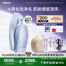 Ulike【价保618】 Air20光子冰点蓝宝石脱毛仪院线全身脱毛去小胡子脱毛刀剃毛器智能测肤