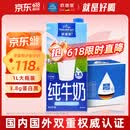 欧德堡（Oldenburger）3.8g蛋白高钙全脂纯牛奶1L*12盒 京东自营 早餐奶【端午送礼】