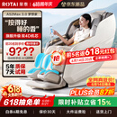 荣泰（RONGTAI）按摩椅家用全身按摩全自动太空舱2026沙发椅父母生日父亲节礼物A52MAX3.0摩登米