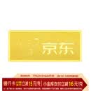 领丰金（LING FENG GOLD）联名款足金9999黄金投资金条攒零钱收藏生日节日送人礼物礼品 10g