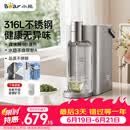 小熊（Bear）钢钢好即热饮水机家用直饮机桌面台式饮水器不锈钢水箱3L热水机YSJ-E40T8-P02