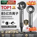 戴森德乐【次日达|只换不修|85亿负离子护发】高速电吹风机华强北家用静音大功率不伤发恒温速干吹风筒礼物 【星空灰】 单风嘴|85亿级负离子