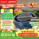 东菱（Donlim）【价保618】转转果蔬清洗机食材净化机 洗菜机果蔬净化机 除菌去除农残 无线便携DL-1326静谧蓝