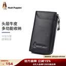 暇步士（Hush Puppies）钥匙包男士外置卡位便携钥匙扣多功能收纳包礼盒装生日礼物