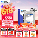 西部数据（WD）8TB 台式机机械硬盘 WD Blue 西数蓝盘 3.5英寸 5640转 256MB SATA CMR垂直技术 WD80EAAZ AI硬盘