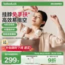 boboduck大嘴鸭免手扶吸奶器 双边变频电动吸奶器 便携式大吸力挂脖挤奶器 5087
