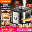 苏泊尔（SUPOR）【价保618】新品高压140kPa快排有钛鲜呼吸IH电压力锅5L 2200W 316L高压锅4-6人家用SY-50FH5999Q