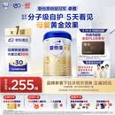 爱他美（Aptamil）爱他美 卓傲幼儿配方奶粉 3段(12-36个月) 800g*1罐 益生元
