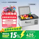 冰虎（Alpicool）车载冰箱压缩机制冷15升车家两用轿车12V货车24V可结冰冷冻冷藏箱
