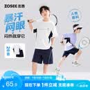 左西男童套装夏季儿童运动服A类2026拼接网眼速干球服透气 白色 140