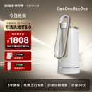 易开得净水器家用净水机 厨房台式自来水直饮不插电0废水净化水龙头一体机便携安装C2 Pro Max