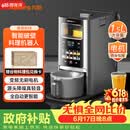 九阳轻音免手洗家用全自动变频破壁五谷杂粮豆浆32分贝破壁机Y8国家补贴（支持鸿蒙智联）【价保618】