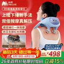 妙界【父亲节礼物】R9揉捶一体肩颈按摩仪颈椎按摩器热敷按摩披肩颈肩腰腿背实用端午节礼物送爸爸 蓝