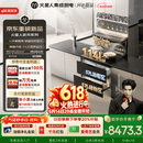 火星人【王安宇同款】听月系列ET51静音AI控烟集成灶餐具奶瓶消毒柜家用一体燃气灶28风量油烟机天然气右