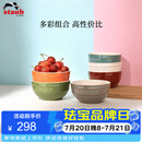 珐宝（staub）陶瓷饭碗套装多用碗家用汤面碗彩虹碗6件套12cm 40505-360