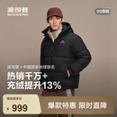 波司登（BOSIDENG）反季羽绒服男女同款情侣连帽时尚运动休闲面包服外套商场同款 【店长推荐】黑色8056 【无袖标】 2XL 180/100A 体重约140-155斤
