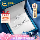 中国黄金（CHINA GOLD）铂金戒指女钻石白金订结求婚钻戒2026新款生日七夕情人节礼物女友 【今/次日达】铂金守护一生钻戒女款-10分真钻石