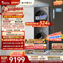 小天鹅（LittleSwan）【价保618】小乌梅5.0跨代机皇洗烘套装 10KG滚筒洗衣机全自动+双转子变频热泵烘干机TG10EK60+K60