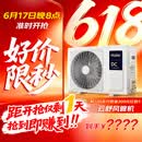 海尔【价保618】中央空调云舒风管机一拖一客厅 3匹一级 双排纯铜管 云璟pro升级款 KFRd-72NW/72ECD81