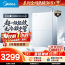 美的【小西梅M10SUltra零冷水】16升燃气热水器天然气 一级能效无冷凝管 无冷感7A恒温 增压大水量静音