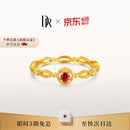 DR【炽恋红宝石】黄金足金戒指情侣足金女戒纪念日生日礼物