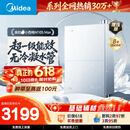 美的【小西梅M10S Max增压】16升燃气热水器天然气 一级能效无冷凝管 无冷感7A一级恒温 大水量静音