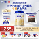 爱他美（Aptamil）爱他美 卓傲幼儿配方奶粉 3段(12-36个月) 800g*1罐 益生元