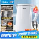 美的（Midea）电热水壶烧水壶1.7L304不锈钢0涂层双层隔热自动断电1500W养生冲奶 MK-SH17M130