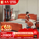 东成红木家具 缅甸花梨（学名：大果紫檀）中式主卧婚床双人床卧室家具1.8米实木床 1.5米大床+床头柜*2