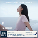 亚朵星球深睡睡衣夏季女士高端睡衣睡裤带胸垫高级 轻羽粉【短袖短裤】 L
