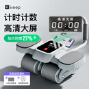Keep健腹轮自动回弹四轮腹肌轮智能可计数肘撑卷腹训练器健身器材-灰