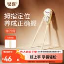 世喜ppsu儿童筷子训练筷1岁以上 2-3岁 学习筷宝宝虎口练习筷儿童餐具