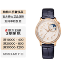 【二手99新】江诗丹顿 伊灵女神系列 精钢机械 江诗丹顿女表 8005F/000R-B498-37mm