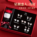 赫莲娜珍珠耳钉女四叶草耳饰一周耳钉耳环耳坠送老婆女友生日礼物 HR星期珍珠耳钉【七仓直发+礼盒】