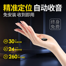 BJAK远程听录器录音神器录音笔可连接手机实时听音高清降噪控制超长待机家用房间汽车内防盗录音定位器 升级待机80天/双唛实时录音/高清降噪/实时定位