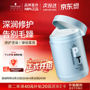 施华蔻专业专属修护发膜1000ml修复干枯改善毛躁柔顺光泽蛋白护发素修复头发