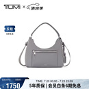 途明（TUMI）VOYAGEUR系列女士商务旅行高端时尚手提包 灰雾色 情人节礼物