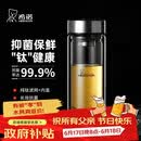 希诺抗菌玻璃杯双层防烫办公车载水杯男高档泡茶杯子XN-9607KT 410ml
