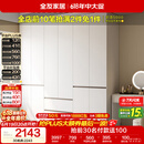 全友家居 现代简约大衣柜卧室家用收纳柜一体靠墙储物柜子成品挂衣橱