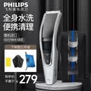 飞利浦（PHILIPS） 理发器 家用电推剪整机进口 成人儿童婴儿充电插电两用电推子 电动理发剪 27档可调HC5690（90分钟长续航）
