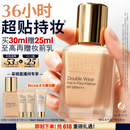 雅诗兰黛DW持妆粉底液17#1W1暖调偏白色30ml控油遮瑕化妆品礼盒生日礼物