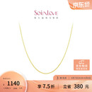 周大福SOINLOVE 小确幸18K金O字形项链女 45cm VE185