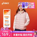 亚瑟士童装冬季男女童三防科技羽绒马甲百搭轻量保暖 7000粉色 175