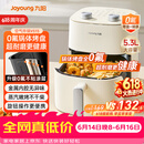 九阳（Joyoung）【价保618】免翻面高效烘烤蒸汽嫩炸蒸烤炸一体空气炸锅5.3L大容量家用多功能不用翻面 KL50-V515