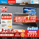 美的（Midea）【万向X6S Max星河版】价保618 洗碗机嵌入式150升以上105℃热风烘干母婴消毒蒸汽单消毒UV杀菌